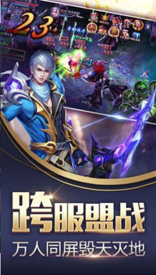 万域问天录