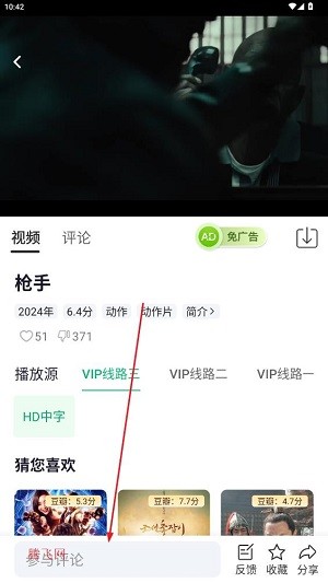 番茄影视app最新版
