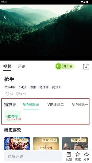 番茄影视app最新版