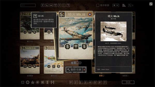 Kards手游版