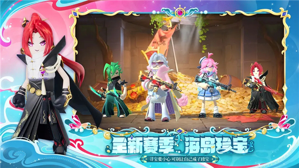 香肠派对正式服