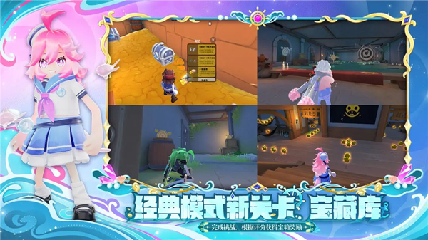 香肠派对正式服