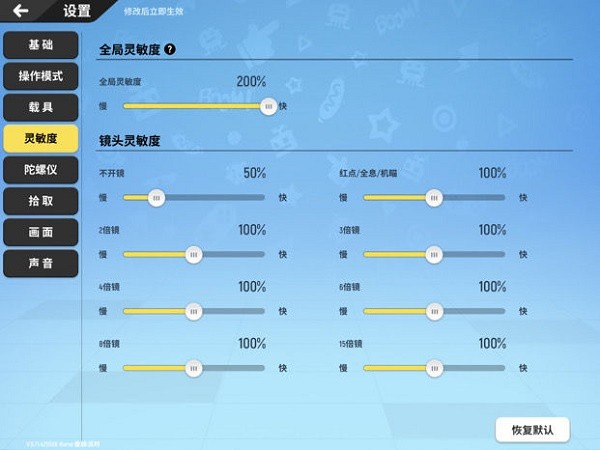 香肠派对正式服