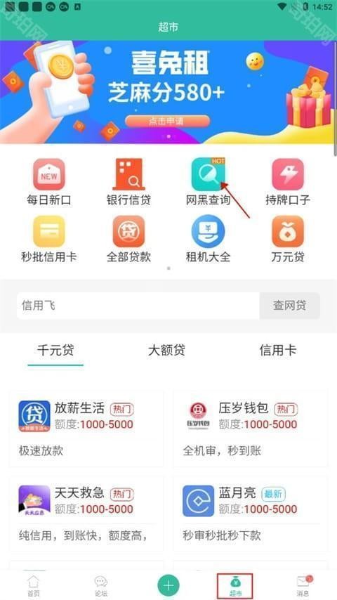 卡农社区