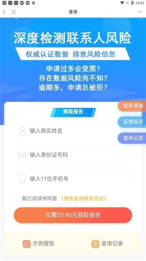 卡农社区