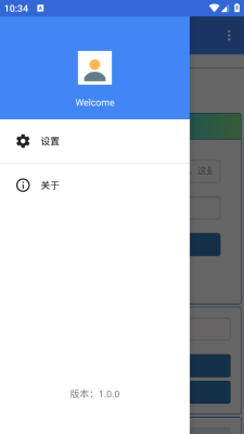 照妖镜2.0