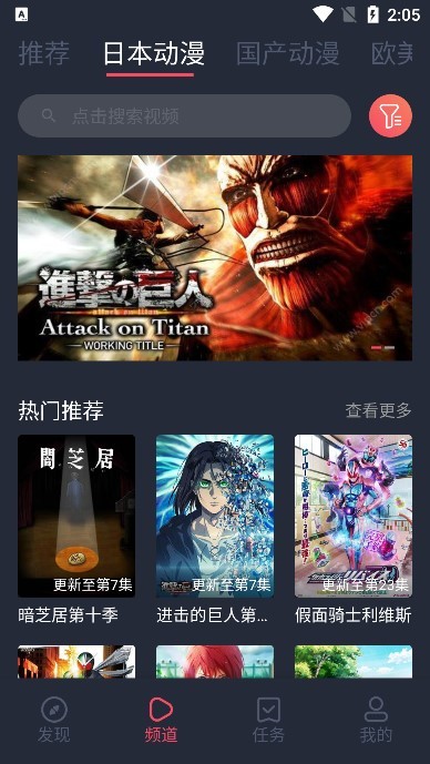 黑白弹幕动漫