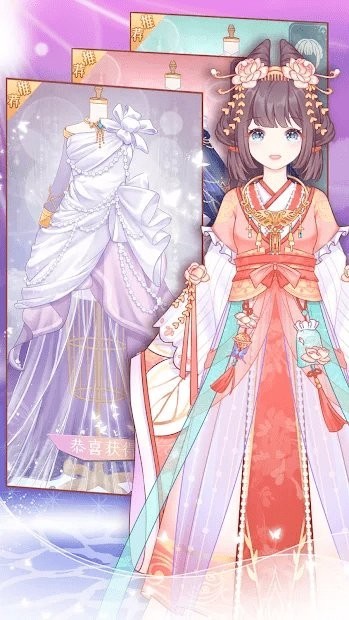次元换装日记破解版