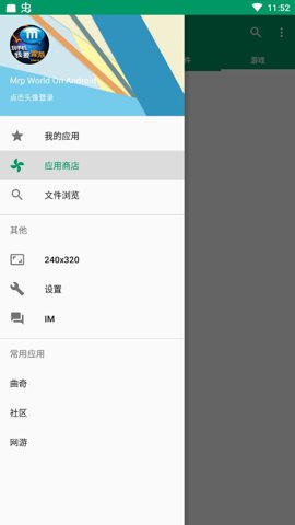 MRP模拟器