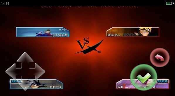 死神vs火影满人物版