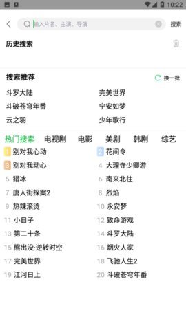 酷看影院