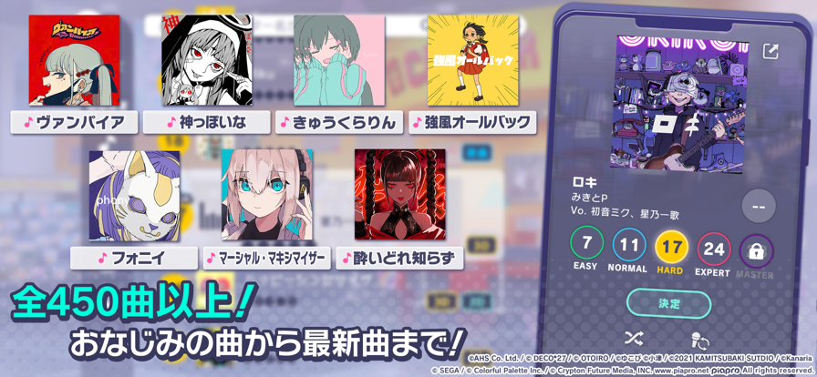 世界计划