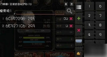 八门神器下载安装