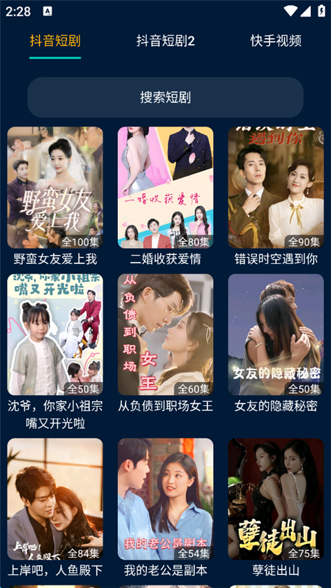 影视仓