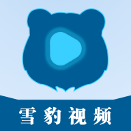 雪豹视频新版 雪豹视频新版