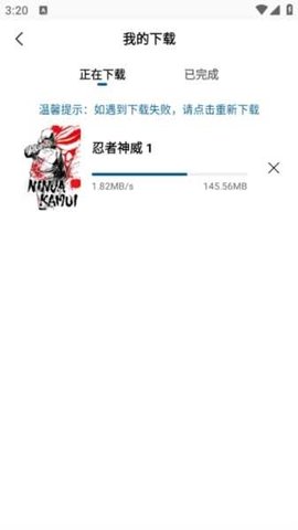 雪豹视频新版