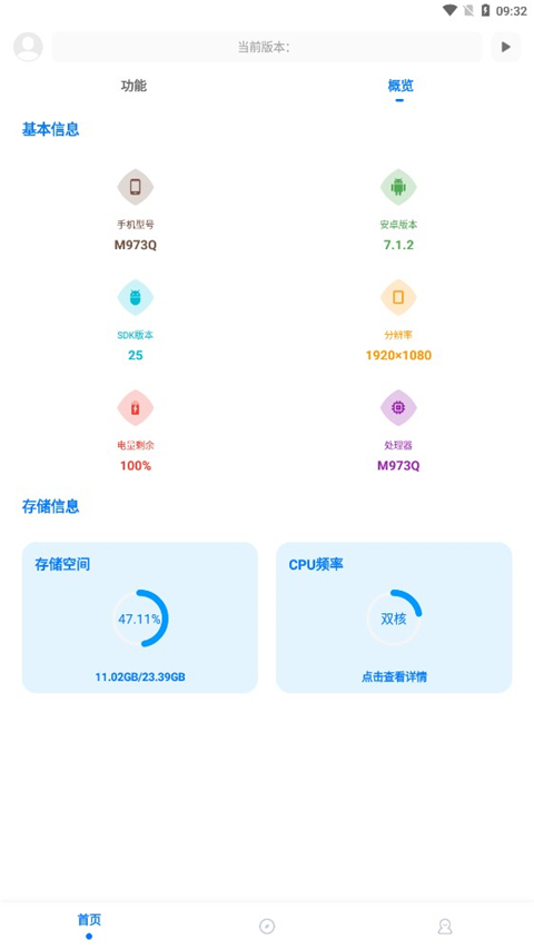 KN画质助手