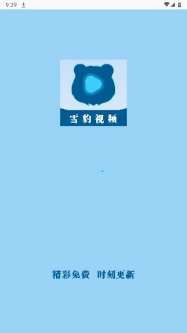 雪豹视频新版