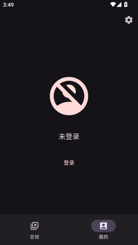 哔哩MV音乐