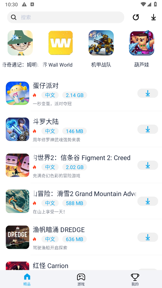 淘气侠