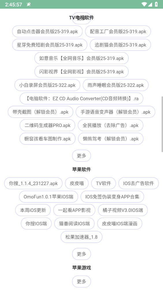 极刻云搜