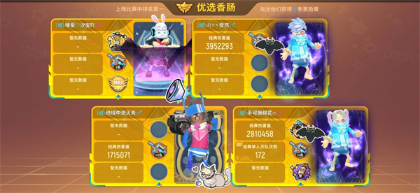 香肠派对正版