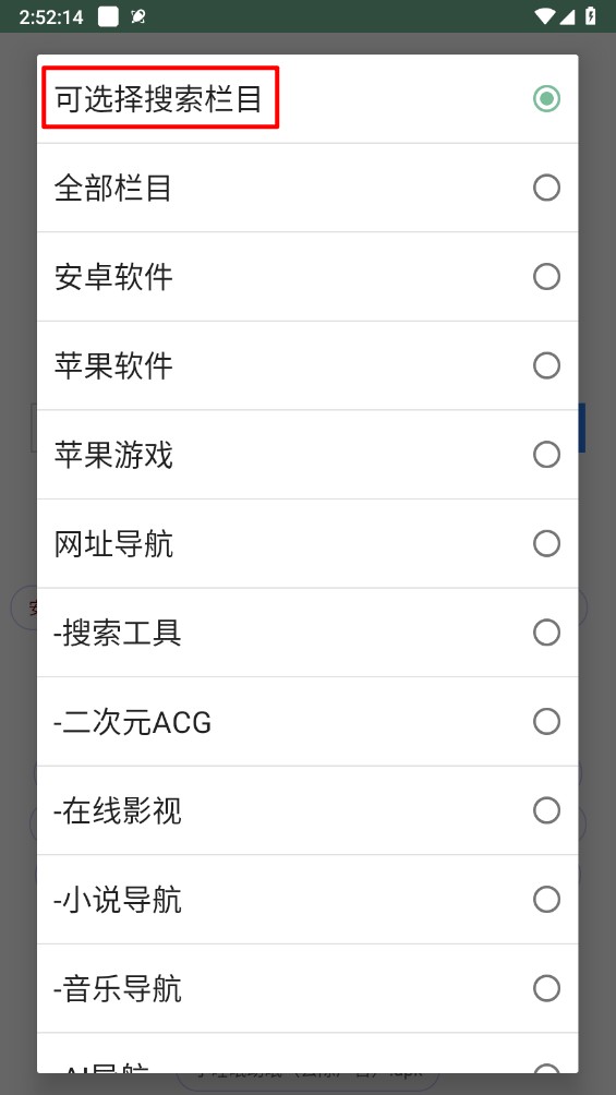 极刻云搜