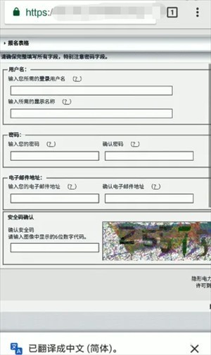 E站(ehviewer)白色版本正版