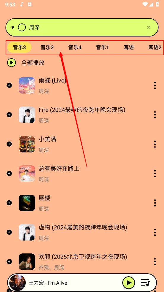 尼卡音乐