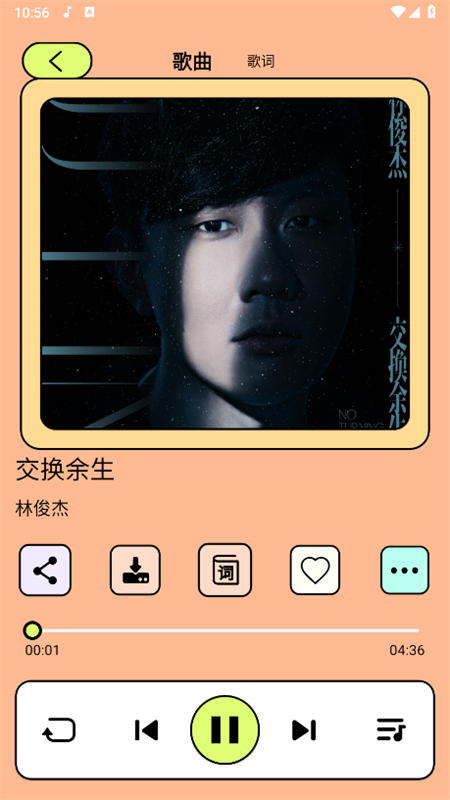 尼卡音乐