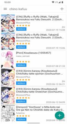 ehviewer最新版