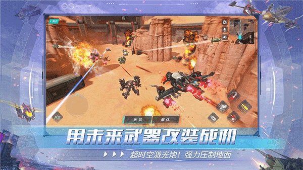 重装上阵
