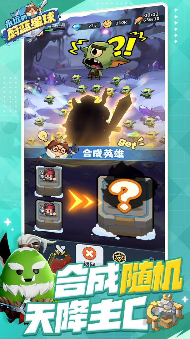 永远的蔚蓝星球