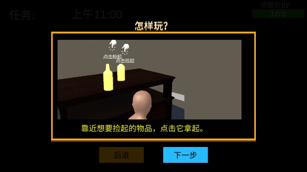 谁是你爸爸5