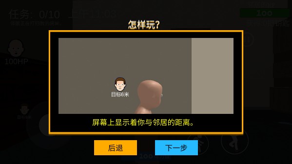 谁是你爸爸6