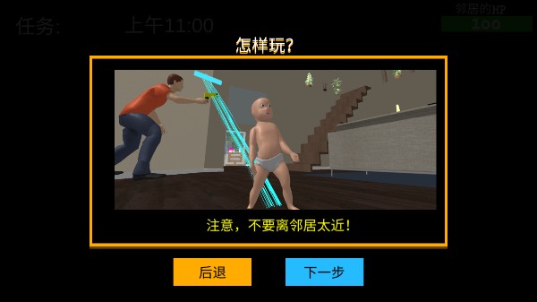谁是你爸爸7