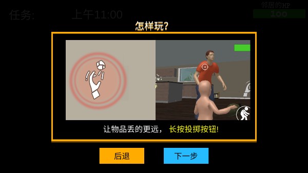 谁是你爸爸9