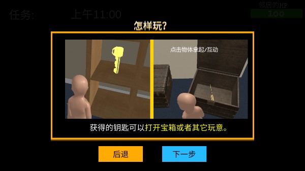 谁是你爸爸8
