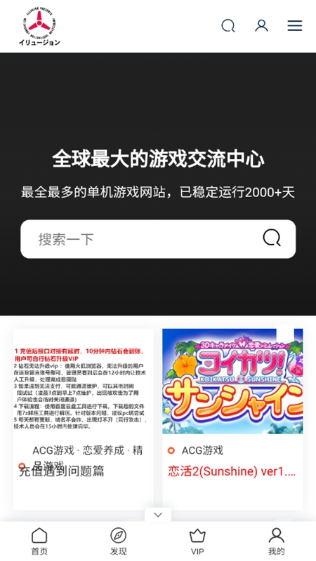 i社