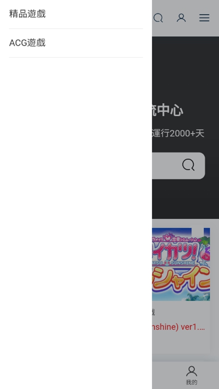 i社