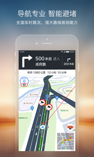 搜狗导航