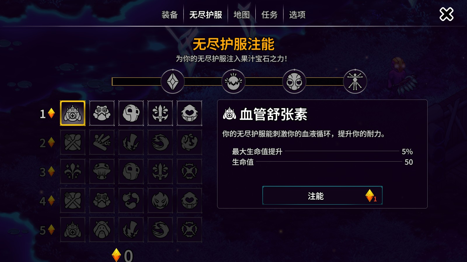 崩溃大陆2
