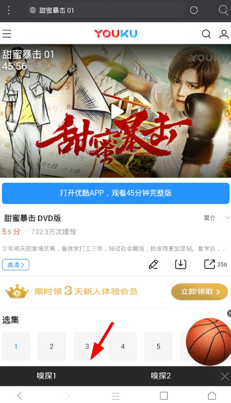 米侠浏览器最新版官方版下载安装