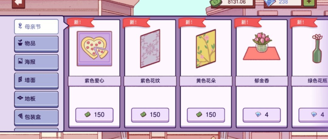 可口的披萨官方正版