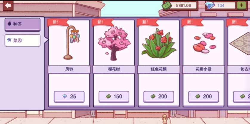 可口的披萨官方正版