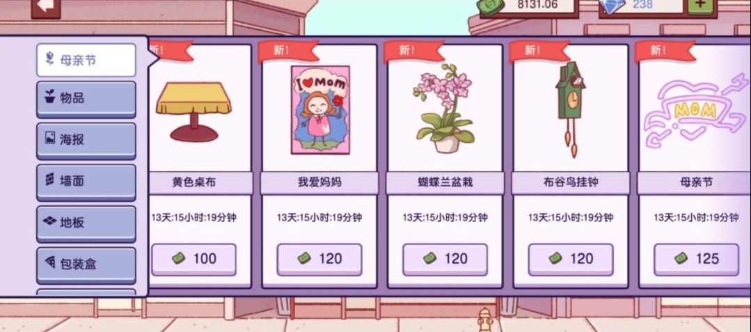 可口的披萨官方正版
