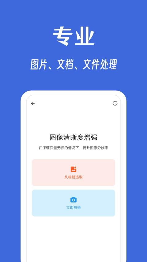 奇妙工具箱