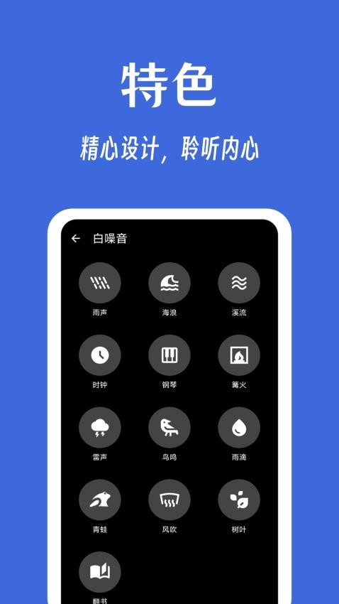 奇妙工具箱