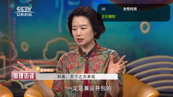 橙子电视直播