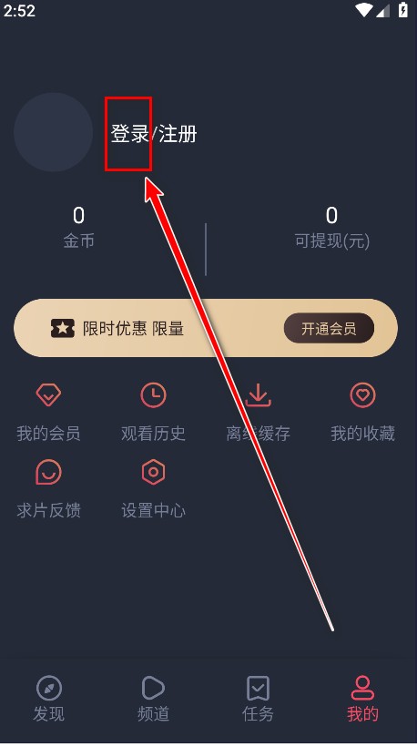 当鸟动漫官方正版